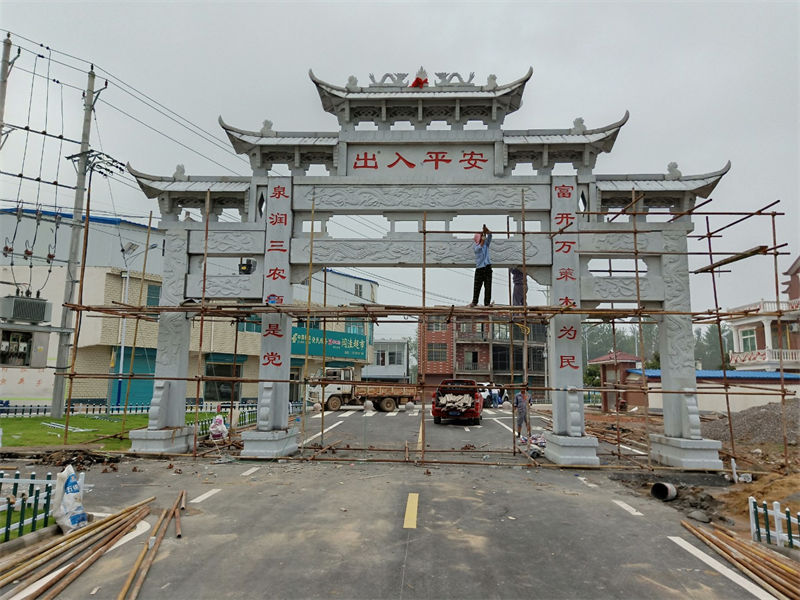 湖南郴州農村村口石牌坊